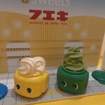 用戶對於フエキショップ的評論圖