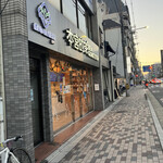 User's review image for 本宮的茶 今出川店