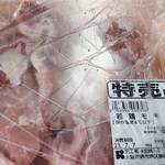 User's review image for 業務スーパー JR堺市駅店