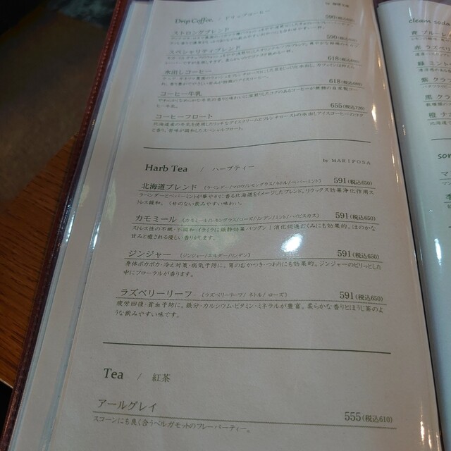 用戶對於日晴堂的評論高清圖