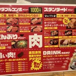 User's review image for ワンダーステーキ 岸和田店