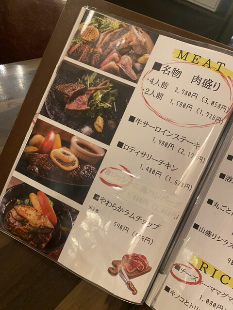 User's recommendation image for Italianbar ATTACHMENT 新宿西口店