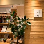 User's review image for ふるさとバル ゆら蛍