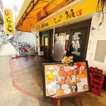 用戶對於らーめん まる氣的評論圖