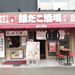 用户对于築地銀だこ 香椎駅前店的评论图
