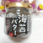 User's review image for カルディコーヒーファーム 八重洲地下街店