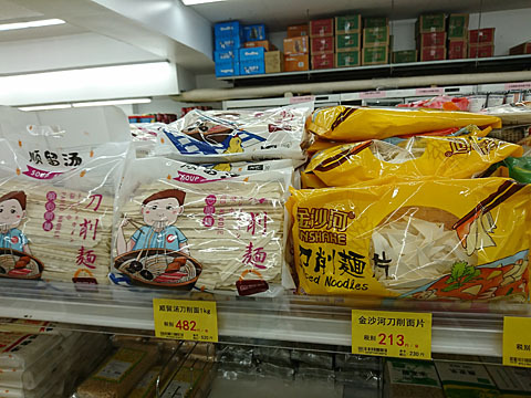 用户对于友誼商店的评论图