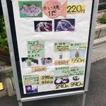 User's review image for たい焼 写楽