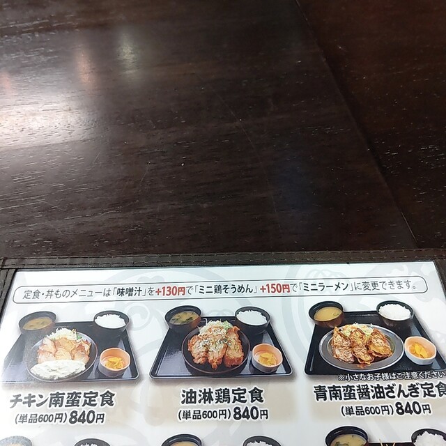 用戶對於小樽なると屋 旭川永山店的評論高清圖