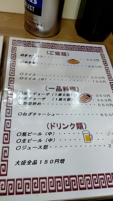 用戶對於滋養軒的評論高清圖