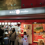 用戶對於笑たこ 原宿表参道店的評論圖