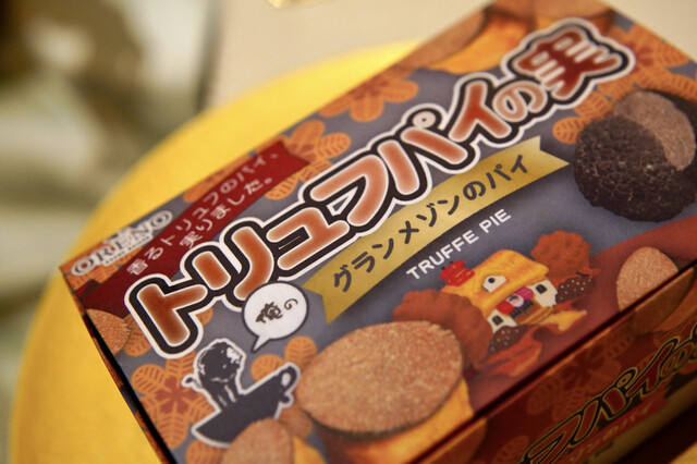 用戶對於俺のフレンチ グランメゾン 大手町的評論高清圖