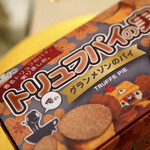 用戶對於俺のフレンチ グランメゾン 大手町的評論圖