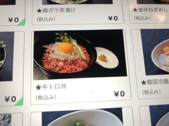 用戶對於島田屋 北24条店的評論高清圖