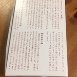 用戶對於舟和  雷門店的評論圖