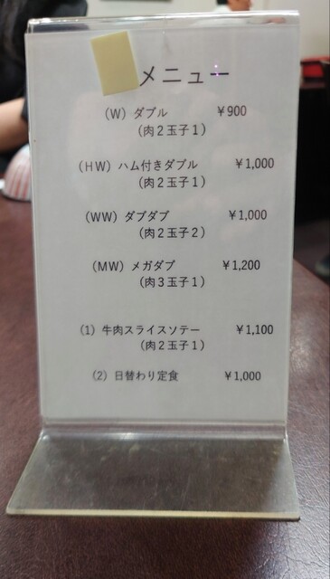 用戶對於ニューハマヤ 北浜店的評論高清圖