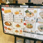 用戶對於餃子の王将 エクスプレス アトレ秋葉原店的評論圖