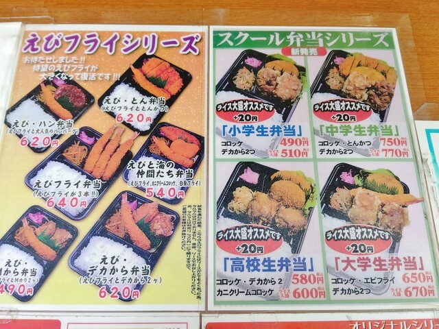 用户对于日本亭 月寒店的评论高清图