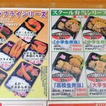 用户对于日本亭 月寒店的评论图