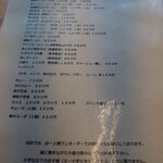 用户对于ラーメン マイド的评论图