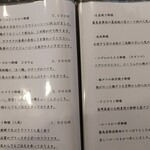 用戶對於高尾 煉瓦屋的評論圖