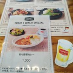 用戶對於シュマッツ ビアダイニング 銀座松竹スクエア店的評論圖