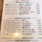 用户对于珈琲館・琥珀の館的评论图
