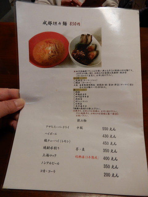用戶對於博多ちゃんぽんえいと的評論高清圖