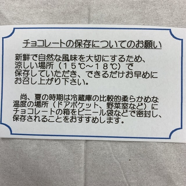 用戶對於Leonidas 神楽坂店的評論高清圖