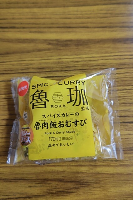 User's recommendation image for セブンイレブン   福岡石丸3丁目店