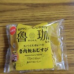 User's review image for セブンイレブン   福岡石丸3丁目店