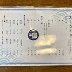 用戶對於清寿司的評論圖