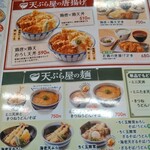 User's review image for さん天 四條畷店