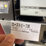 用戶對於レッド ロック 高田馬場店的評論圖
