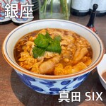 用户对于銀座 真田 SIX的评论图
