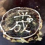 User's review image for ここ家