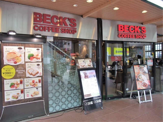 用户对于BECK'S COFFEE SHOP 四ッ谷店的评论图