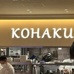用户对于赤白 心斎橋PARCO店的评论图