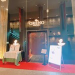 用戶對於俺のフレンチ グランメゾン 大手町的評論圖