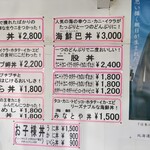 用戶對於みなとや的評論圖