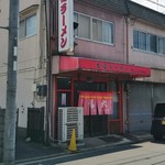 用户对于大福ラーメン的评论图