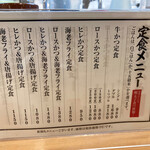 用戶對於かつ満 天五店的評論圖
