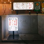 User's review image for 麦酒宿 まり花 道玄坂