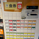 User's review image for 博多とんこつらーめん 一心堂