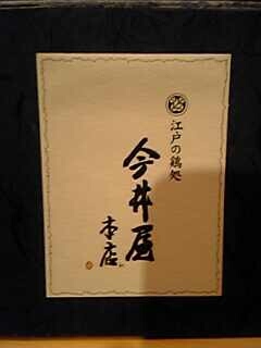 用戶對於六本木 今井屋本店的評論圖