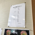 用戶對於ラーメン食堂 神豚 大東店的評論圖