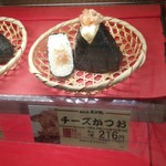 用戶對於越後屋甚兵衛 JR京都伊勢丹店的評論圖