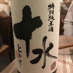 User's review image for 茅場町居酒屋 つまみ菜 茅場町店