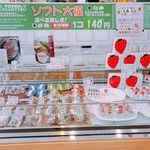 用戶對於道の駅 もち米の里☆なよろ 特産品販売コーナー的評論圖