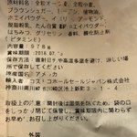 用戶對於湾岸市場的評論圖